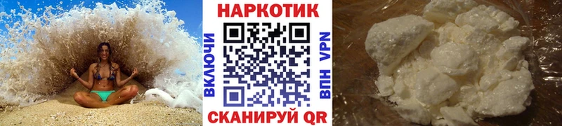 Купить COCAIN  АМФЕТАМИН  ГАШ  Бошки Шишки  Меф мяу мяу  Славск