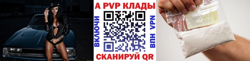 Alfa_PVP мука Славск