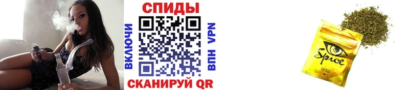 БУТИРАТ GHB  Купить где  Славск 
