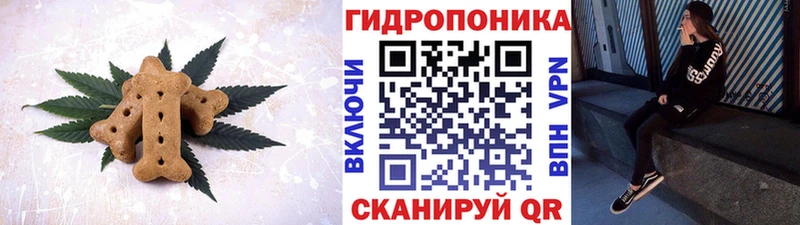 Еда ТГК конопля  Купить  Славск 