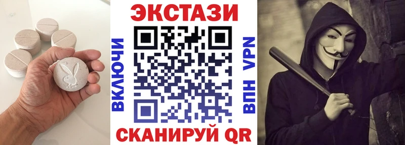 Купить где  Славск  Ecstasy бентли 