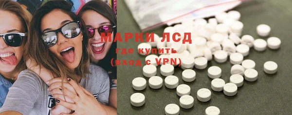мескалин Алексеевка
