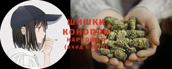 МДМА Армянск