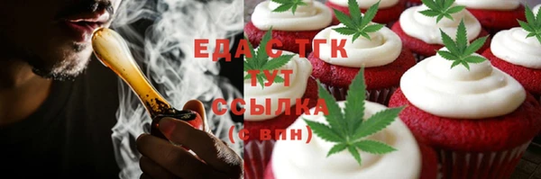 МДМА Армянск