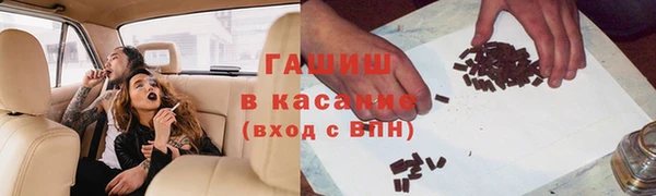 мескалин Алексеевка