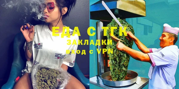 мескалин Алексеевка