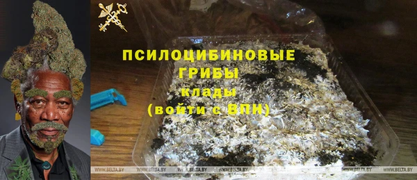 МДМА Армянск