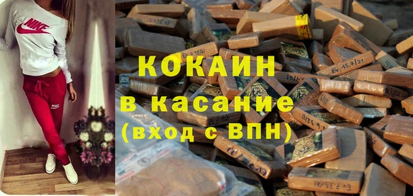 МДМА Армянск