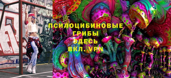 МДМА Армянск