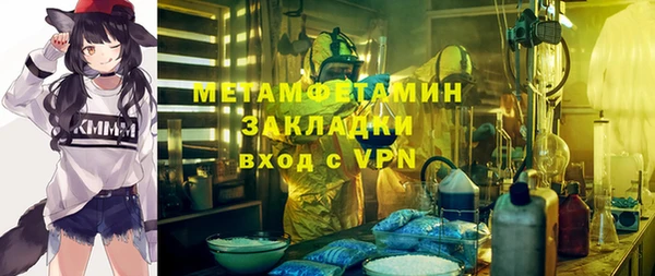 кокаин Алексин