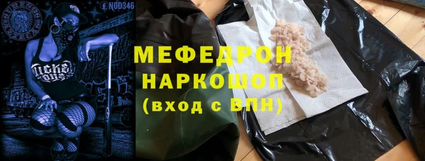 мескалин Алексеевка