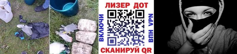 Купить  Славск  LSD-25 экстази ecstasy 