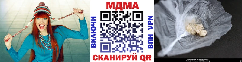 Купить  Славск  MDMA Molly 