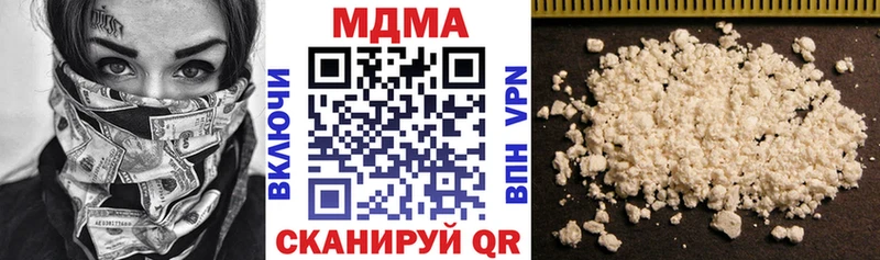 МДМА crystal Славск