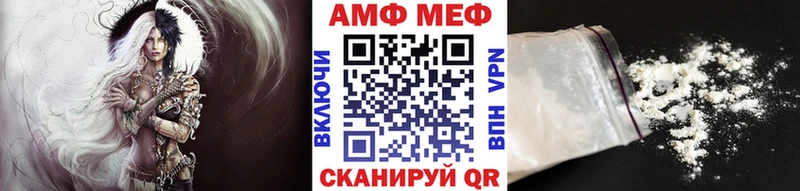 Метамфетамин Декстрометамфетамин 99.9% Купить закладки Славск