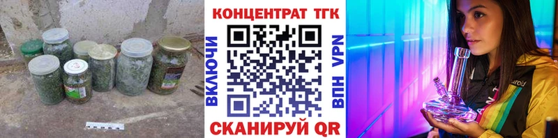 Купить закладки  Славск  ТГК THC oil 